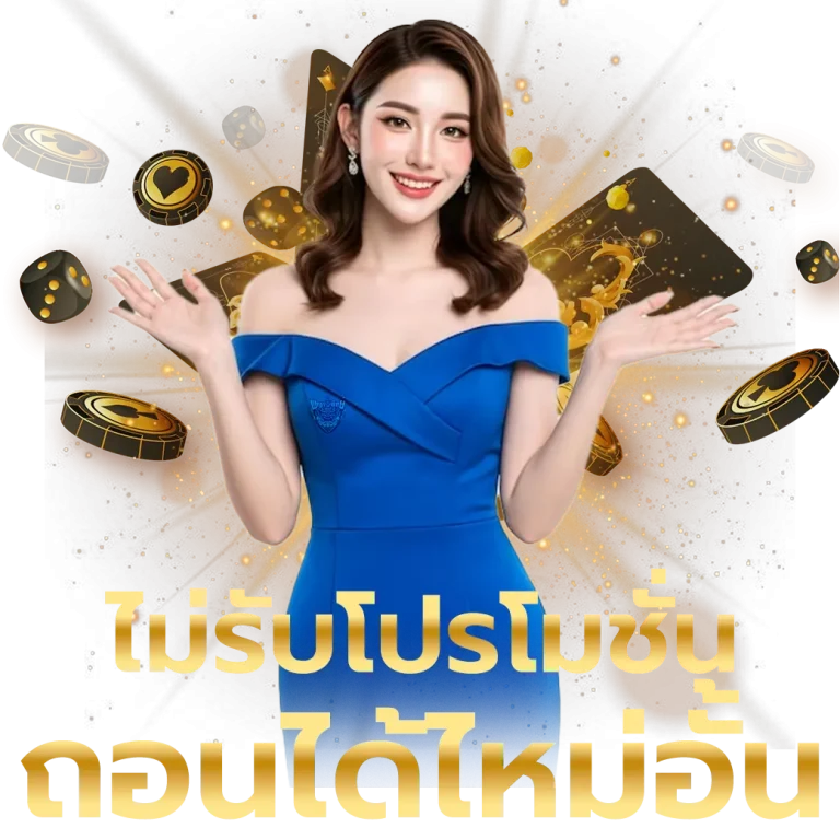 phayayak88